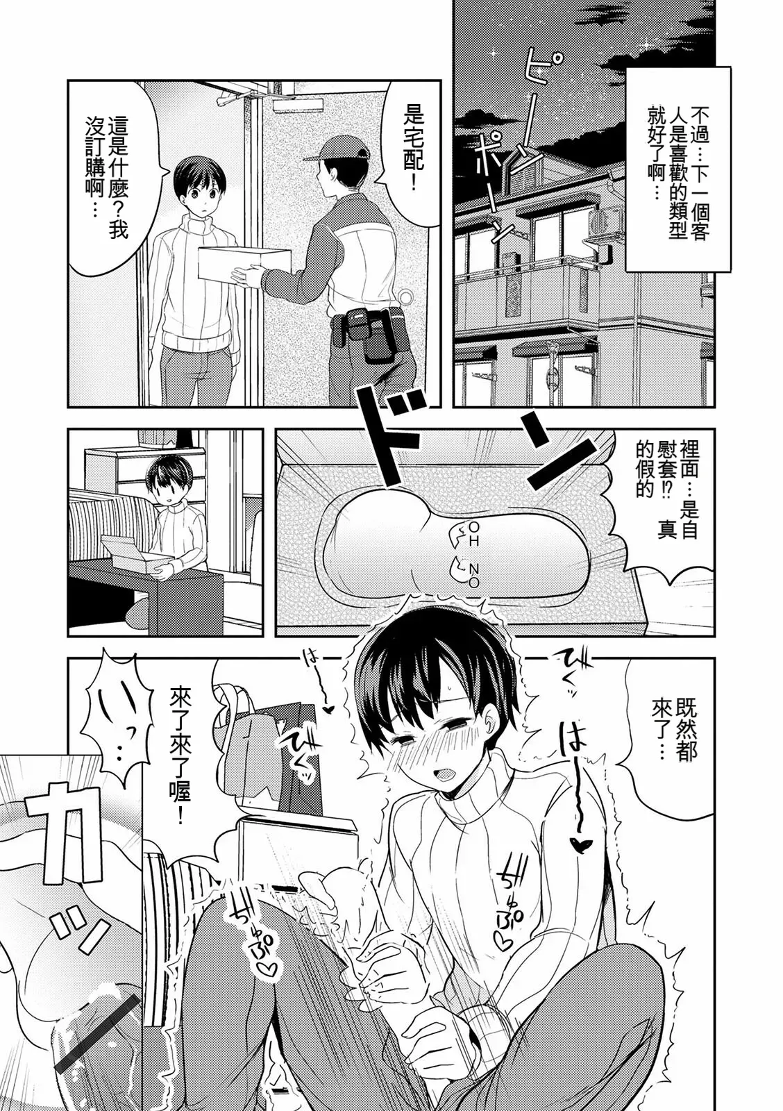 หน้า 91