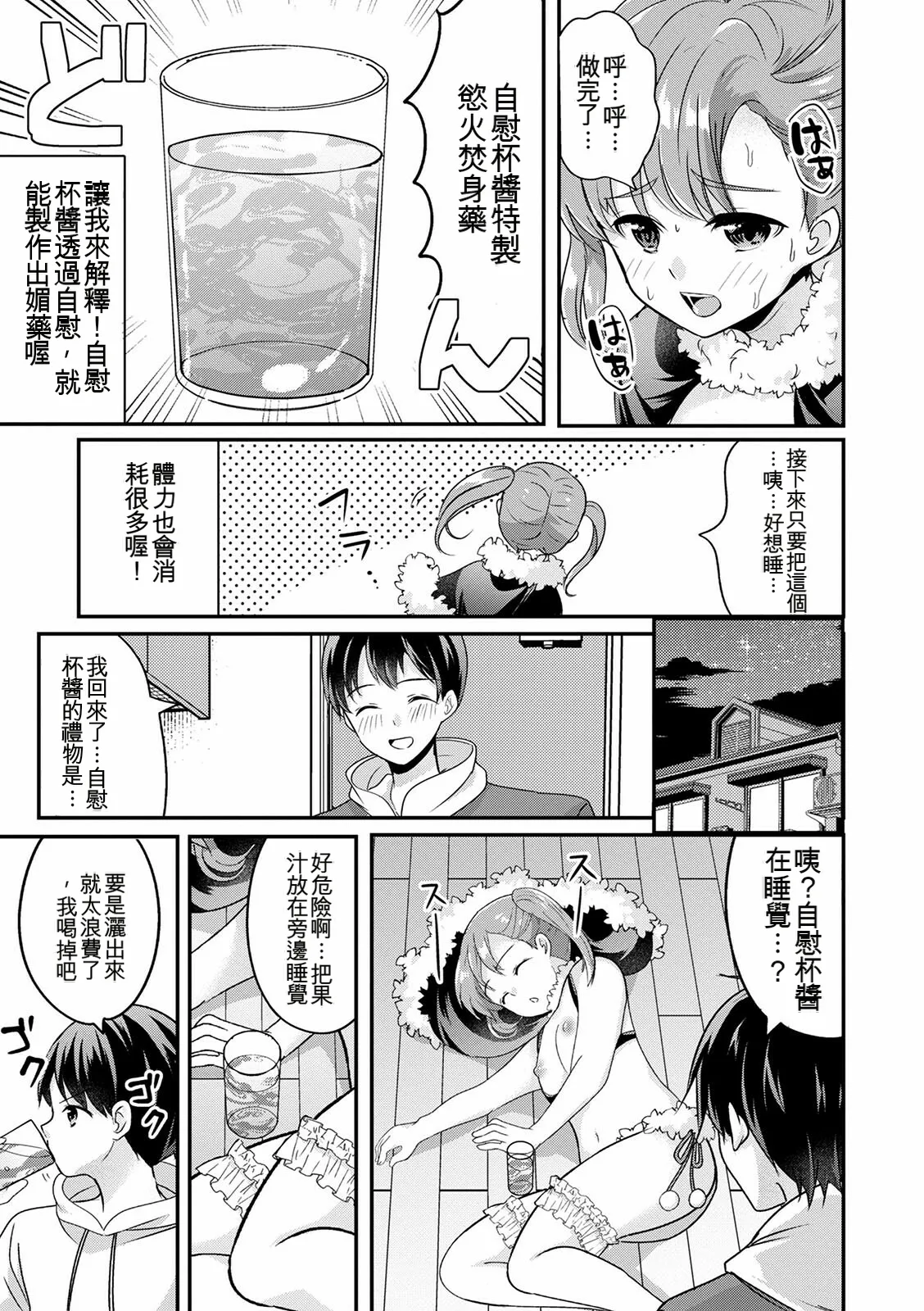 หน้า 101