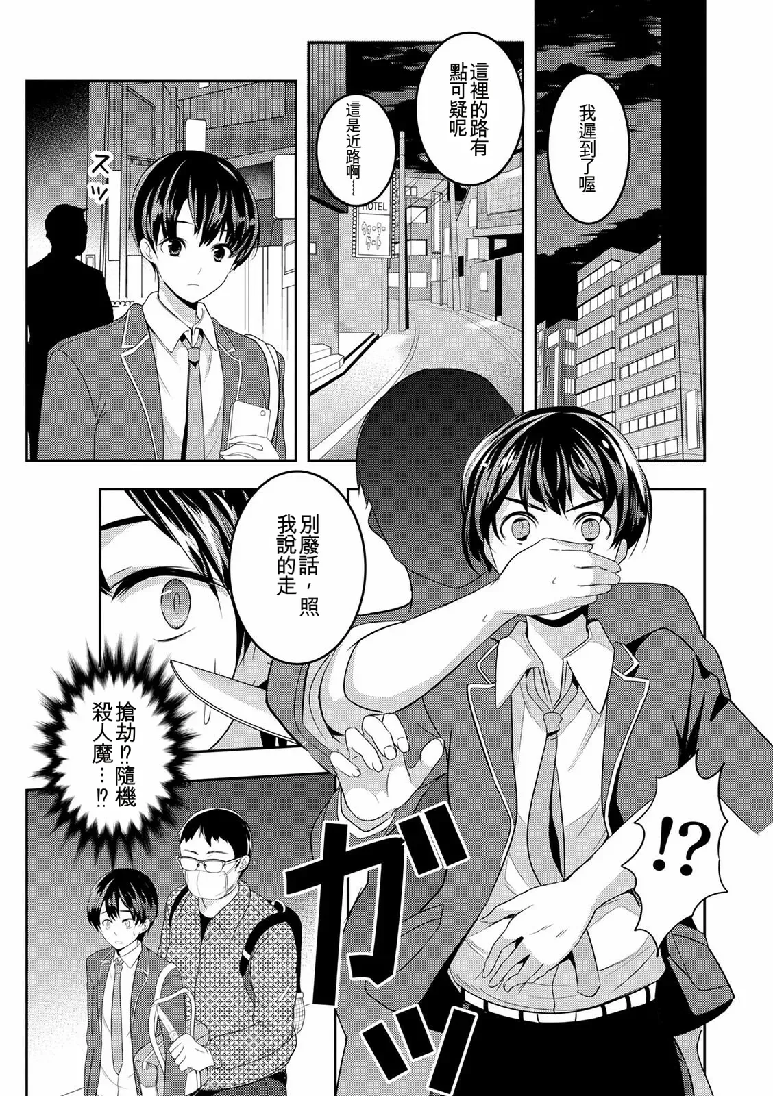 หน้า 113