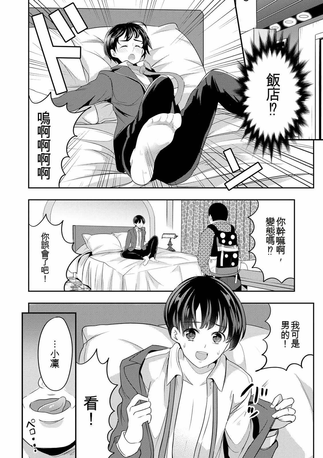 หน้า 114