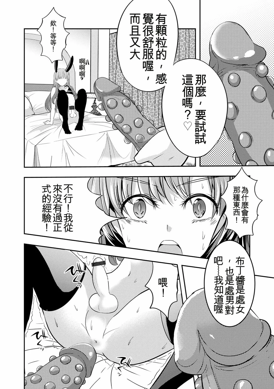 หน้า 118