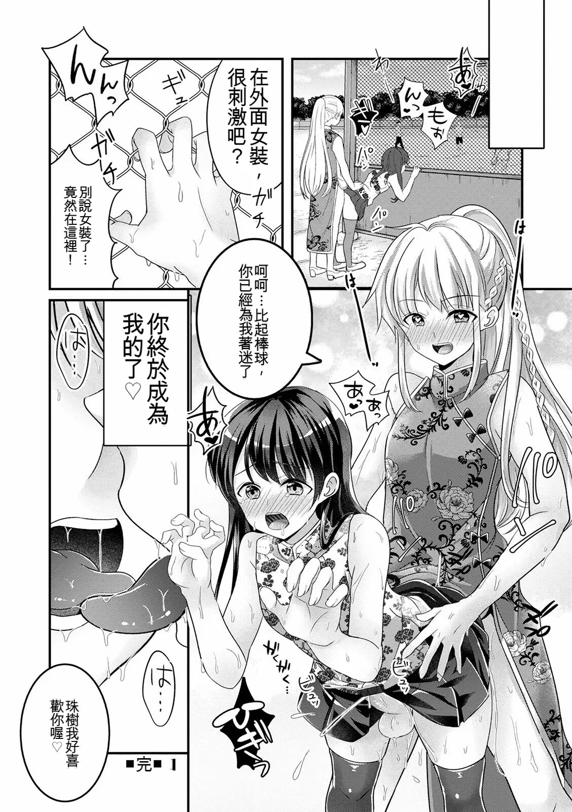 หน้า 144