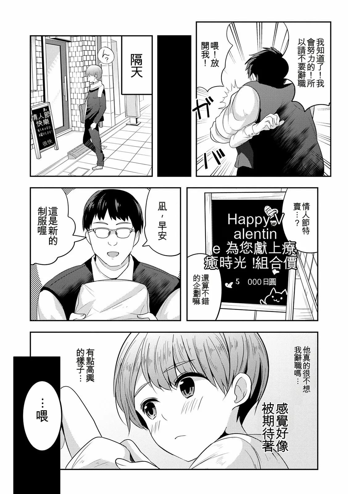 หน้า 146