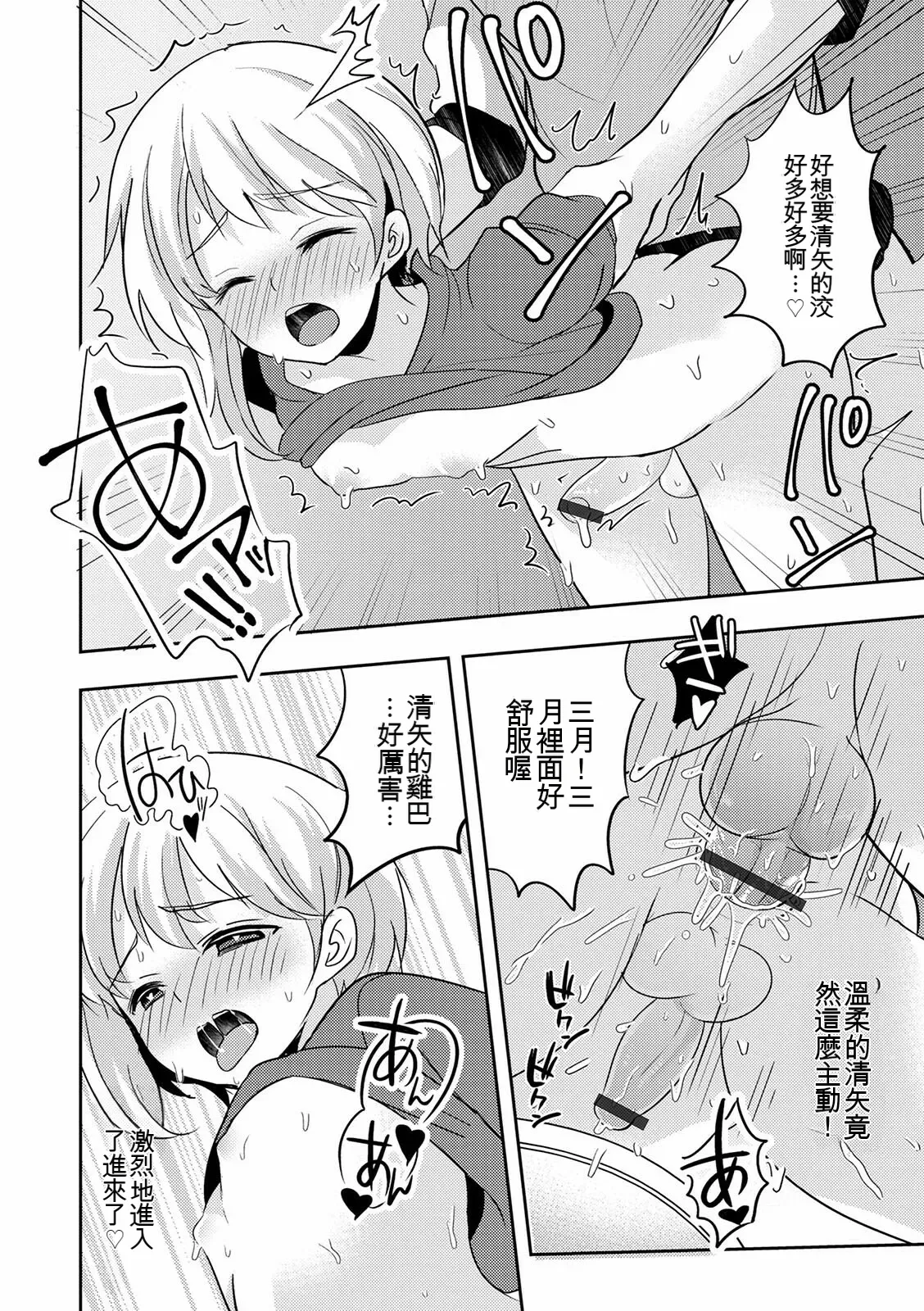 หน้า 176