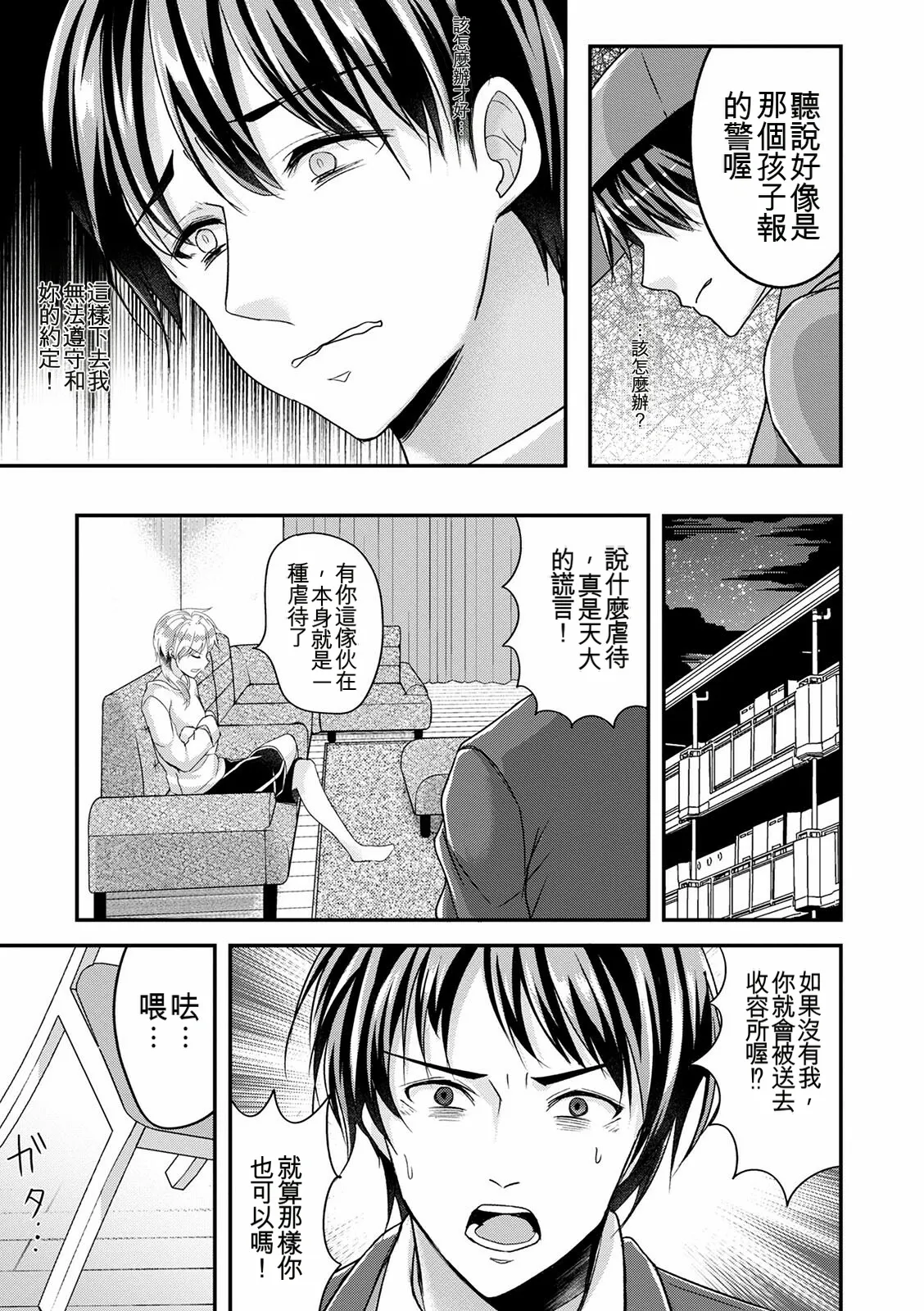 หน้า 185