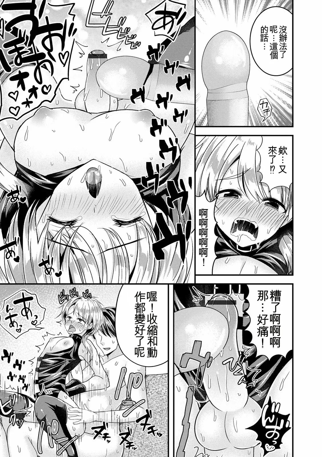 หน้า 199