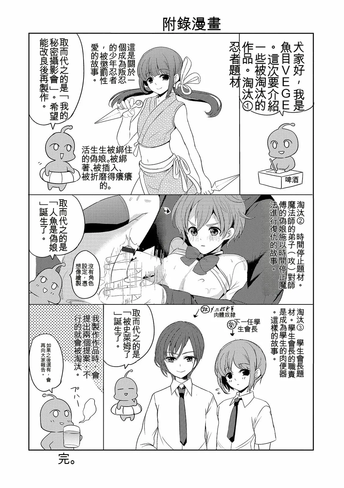หน้า 203