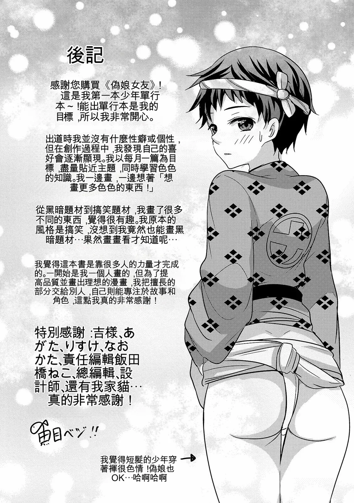 หน้า 204