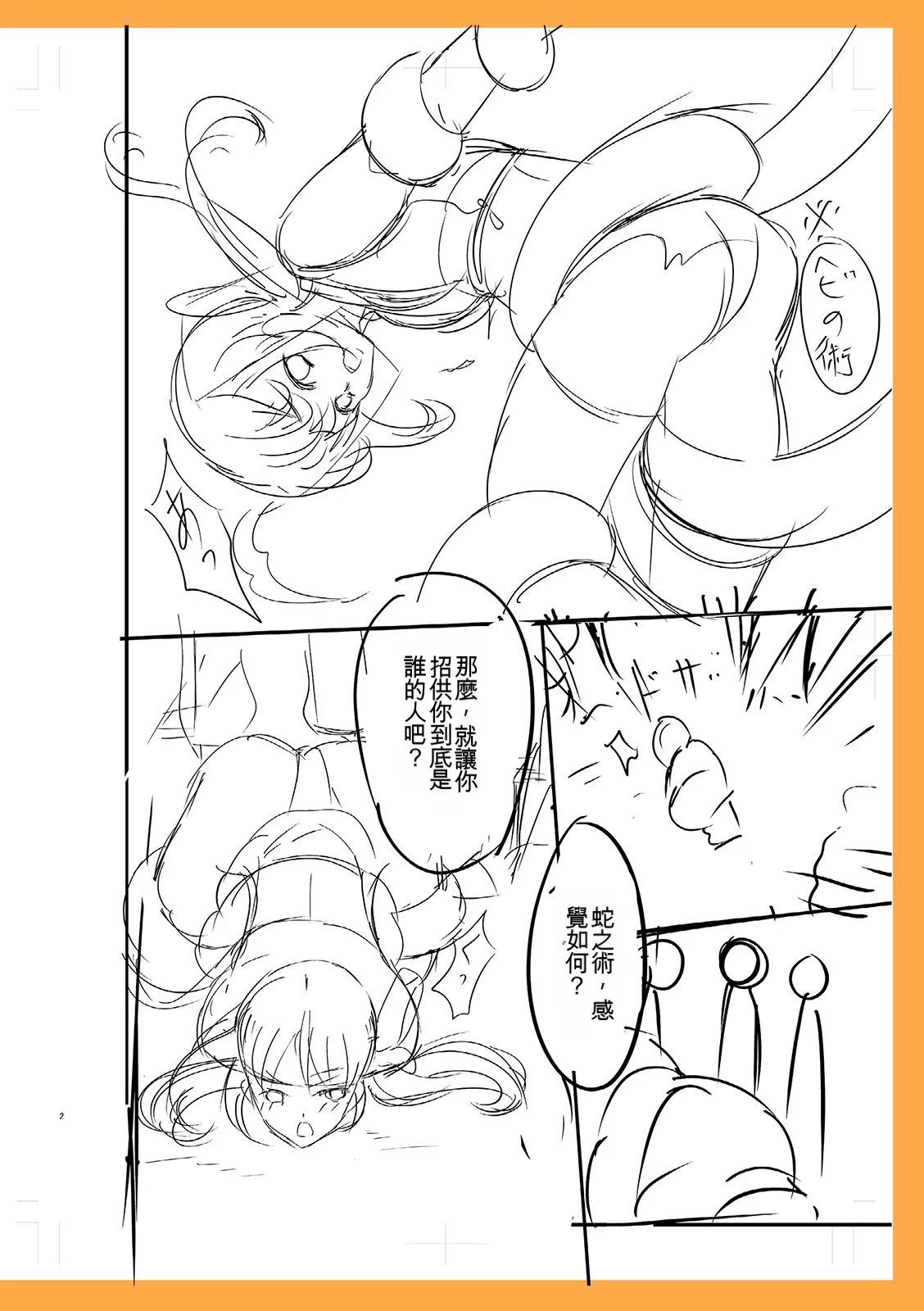 หน้า 220