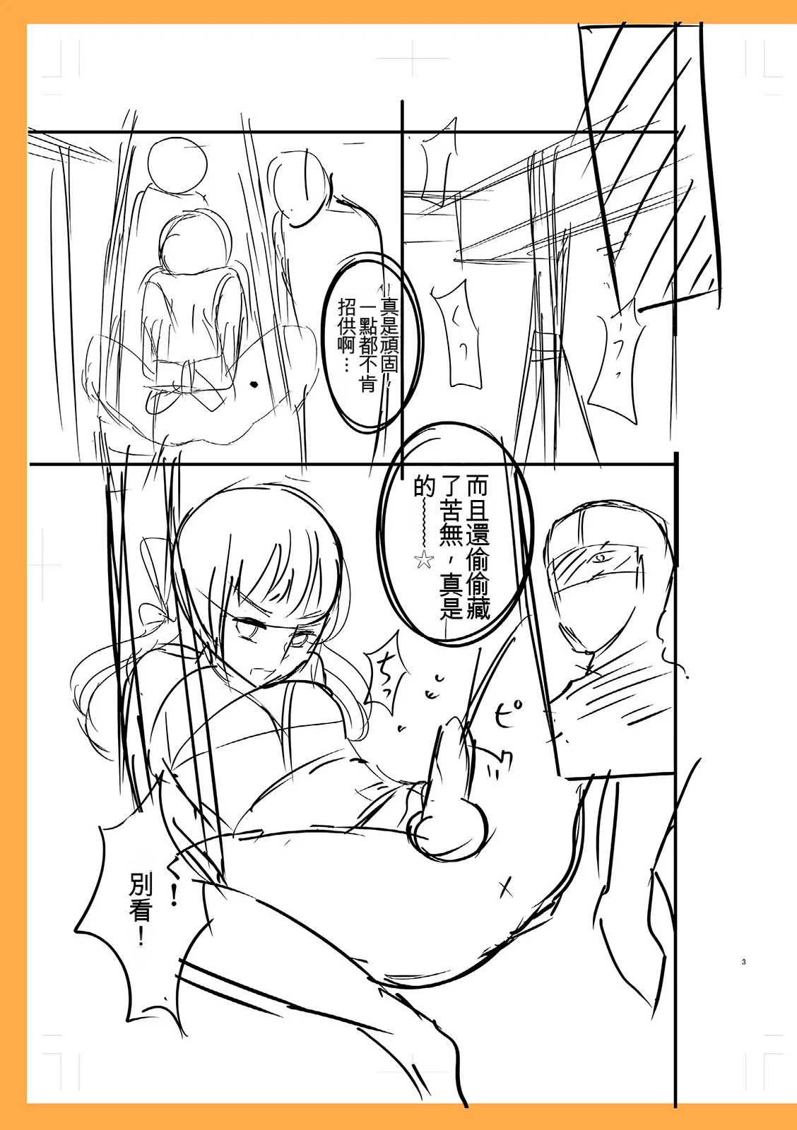 หน้า 221