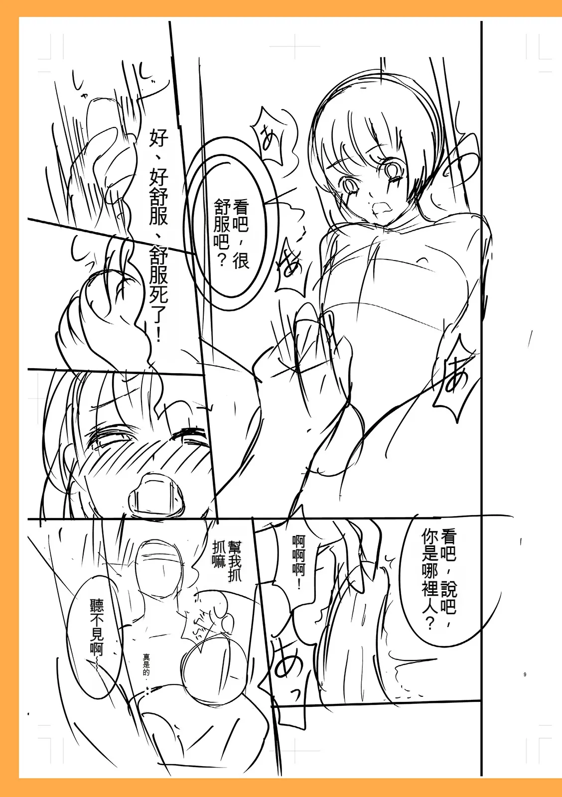 หน้า 227