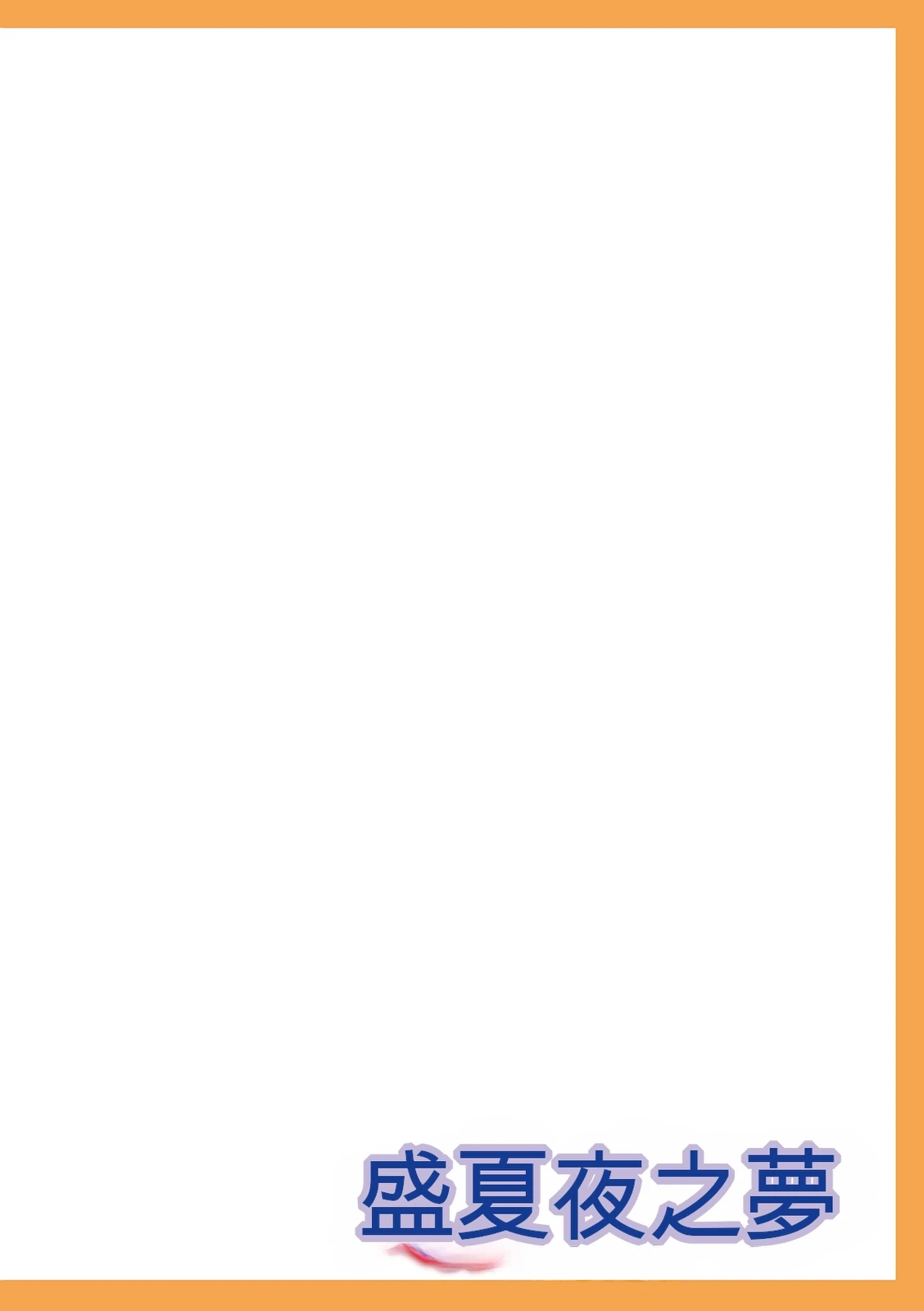 หน้า 238