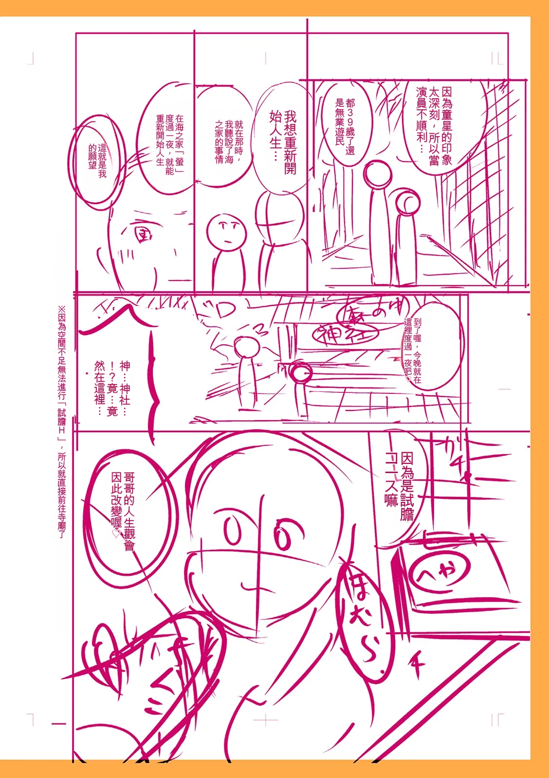 หน้า 240