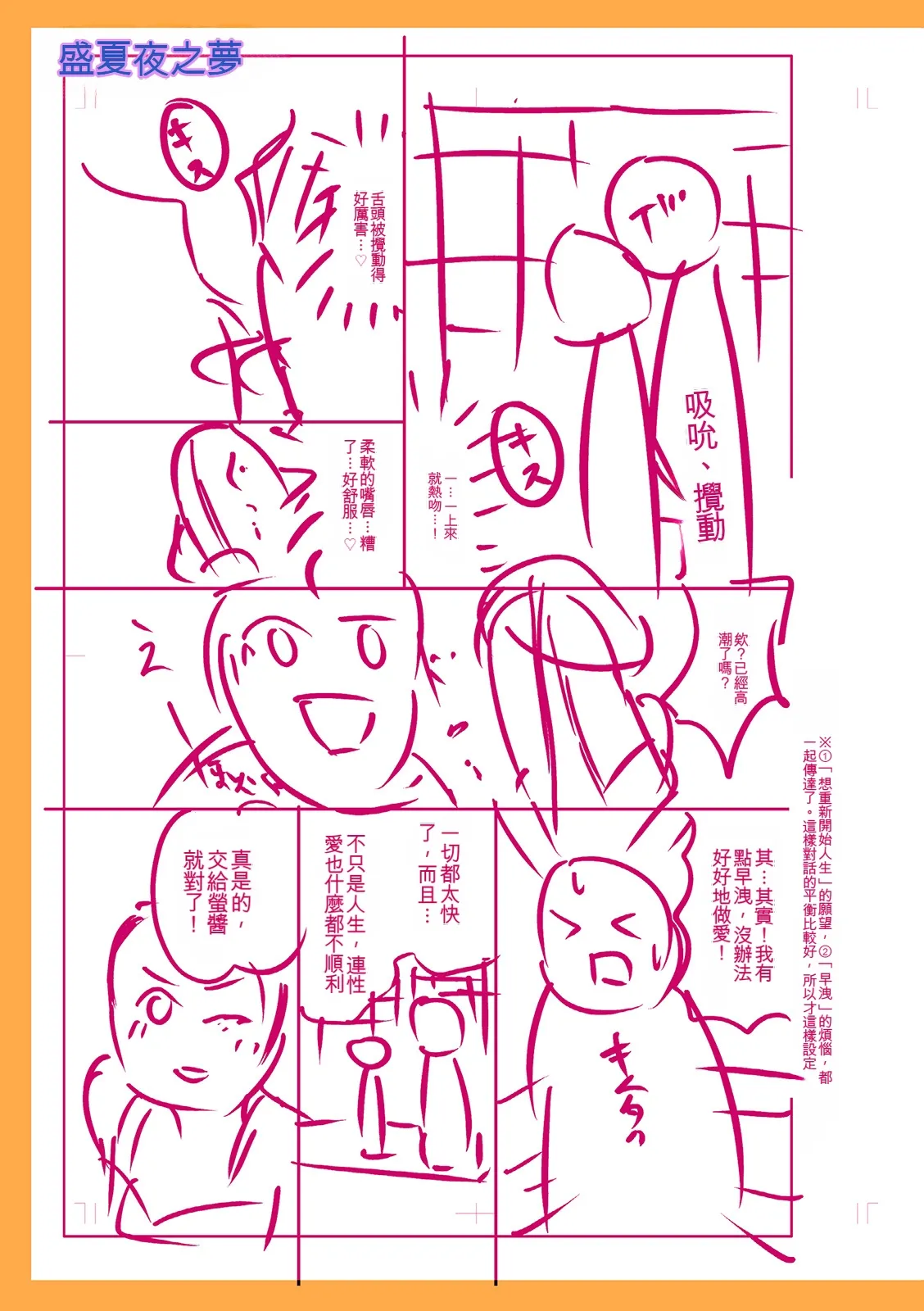หน้า 241