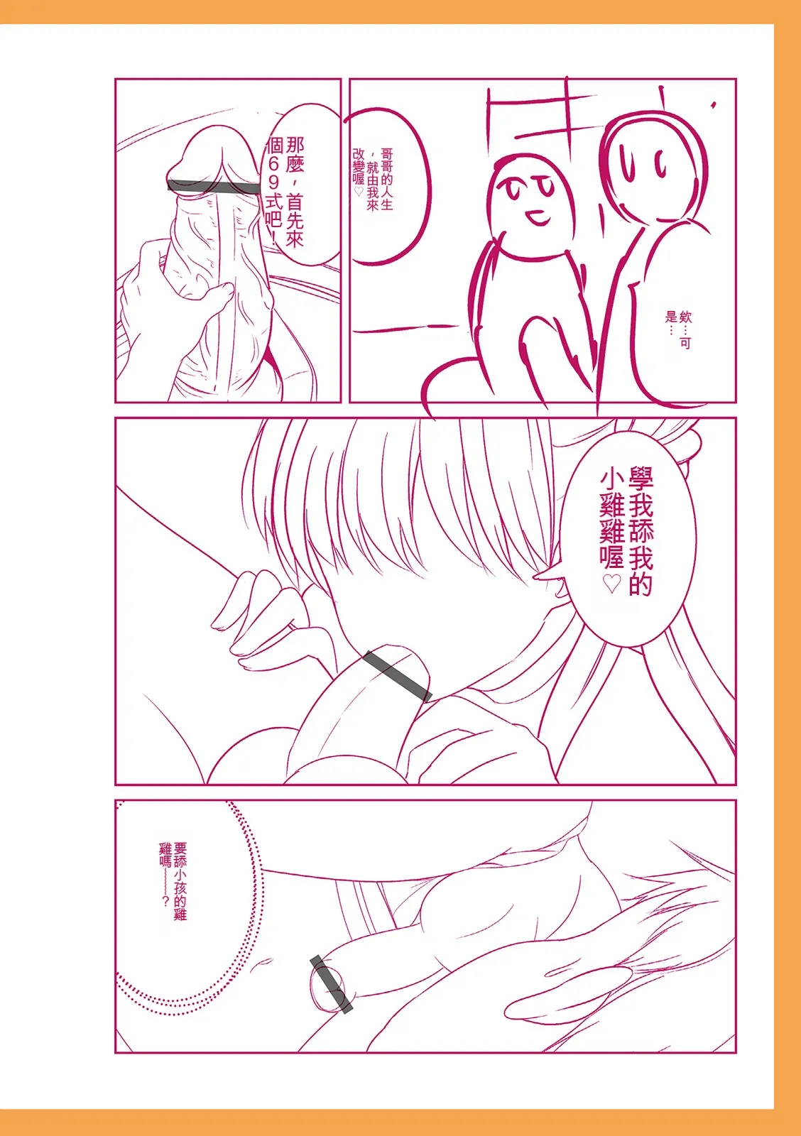 หน้า 242