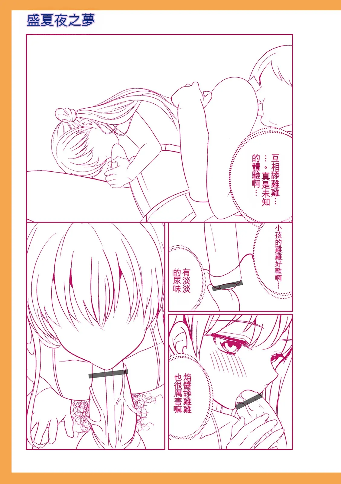 หน้า 243