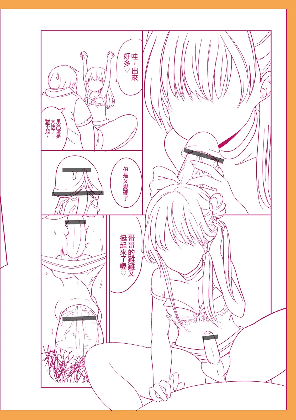 หน้า 244