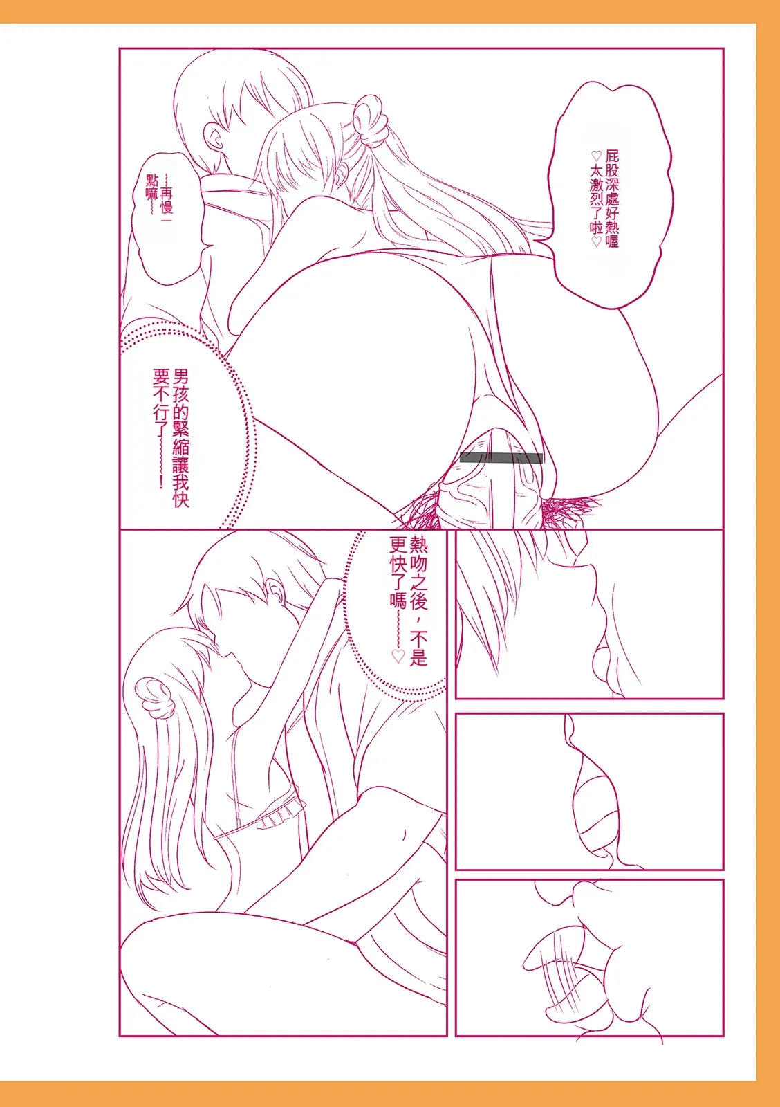 หน้า 246