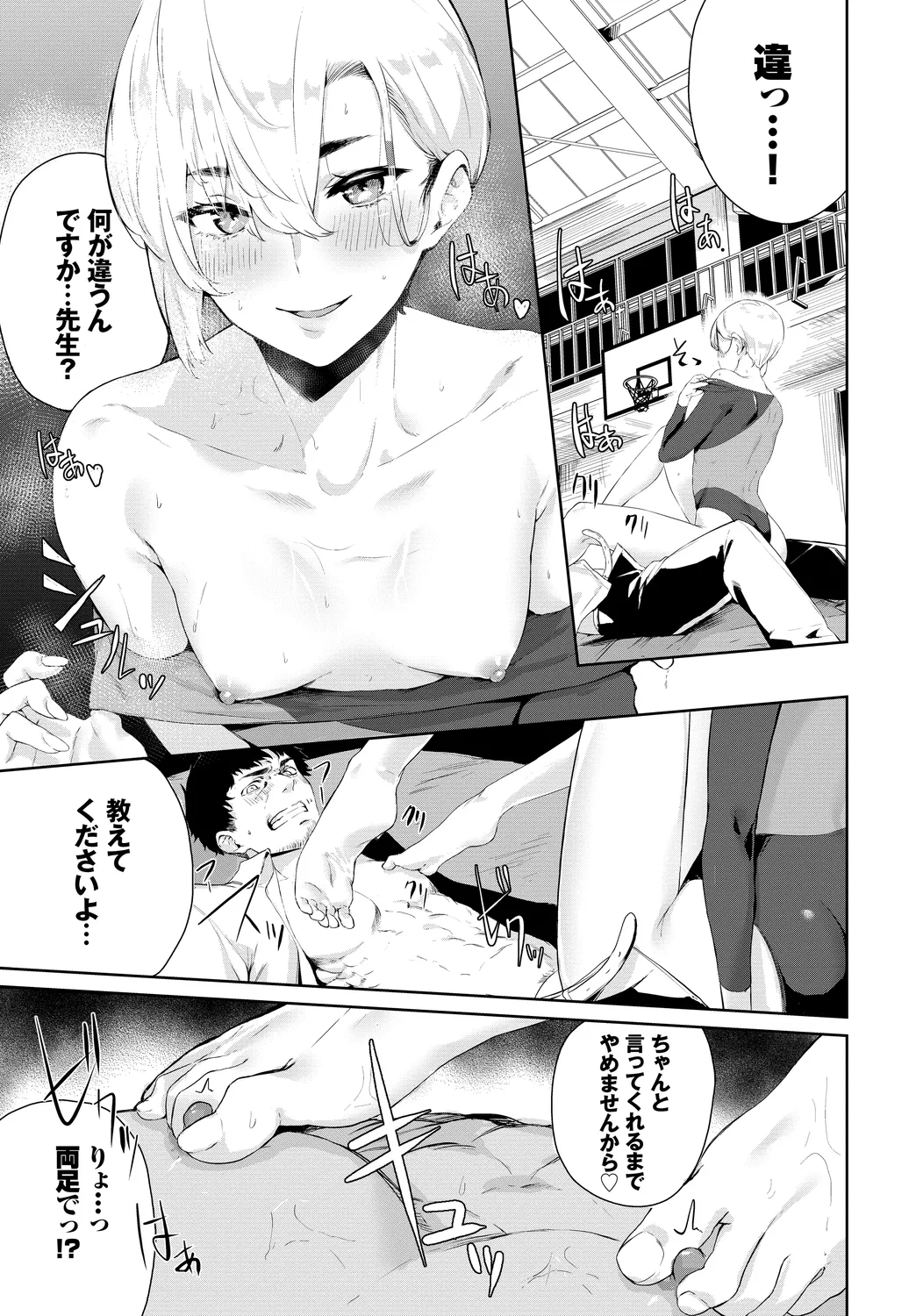 หน้า 17