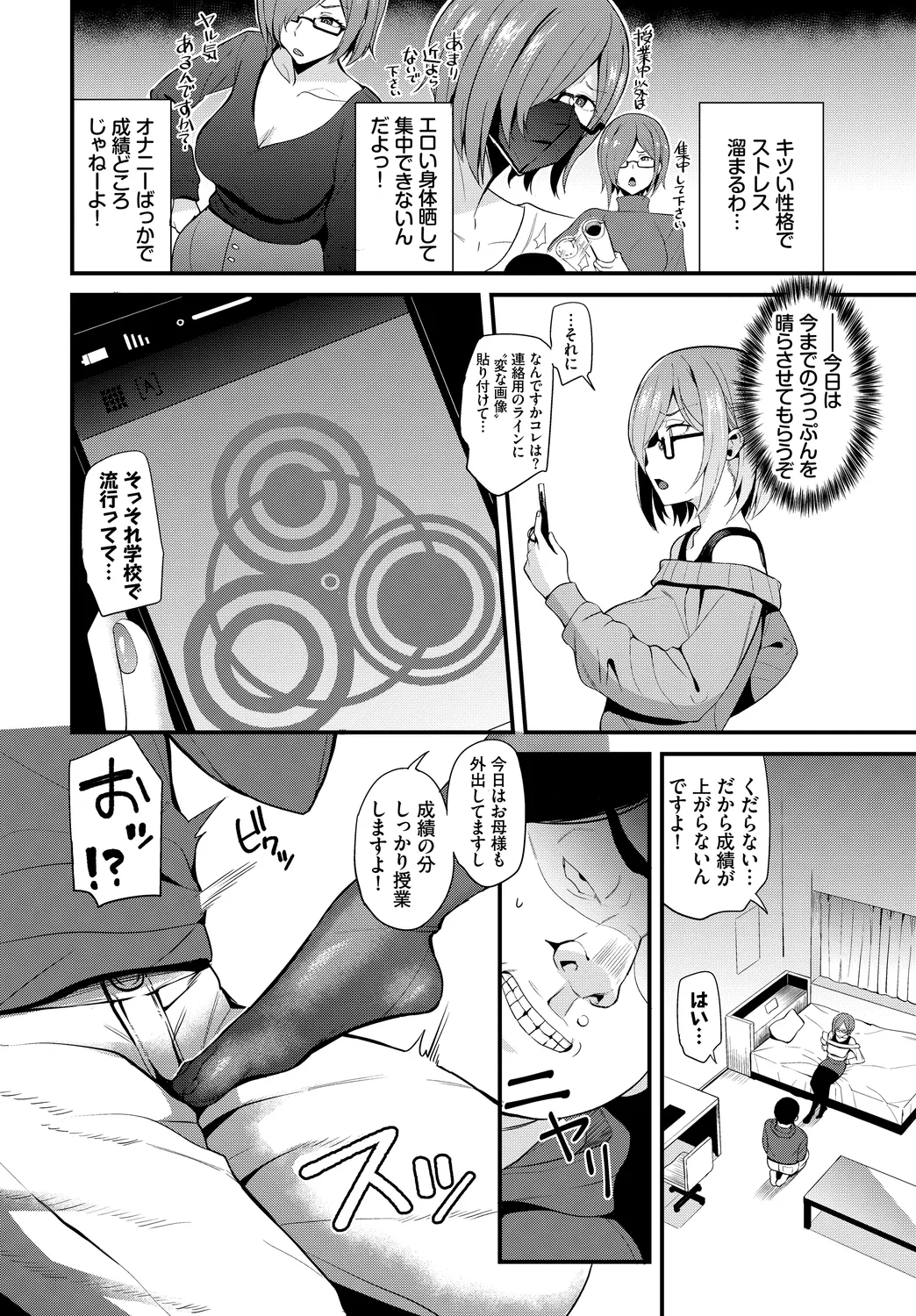 หน้า 24