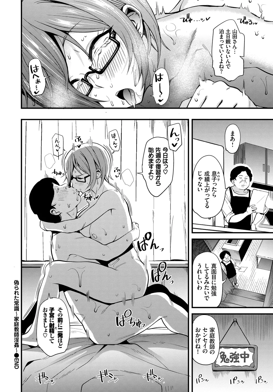 หน้า 42