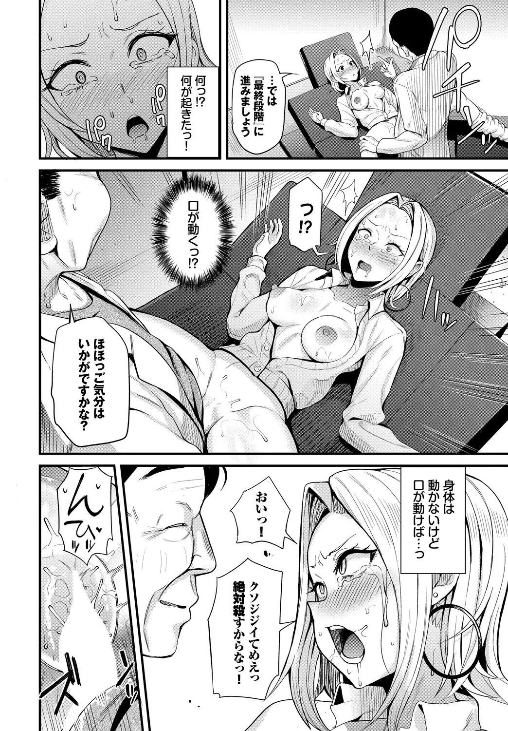 หน้า 20