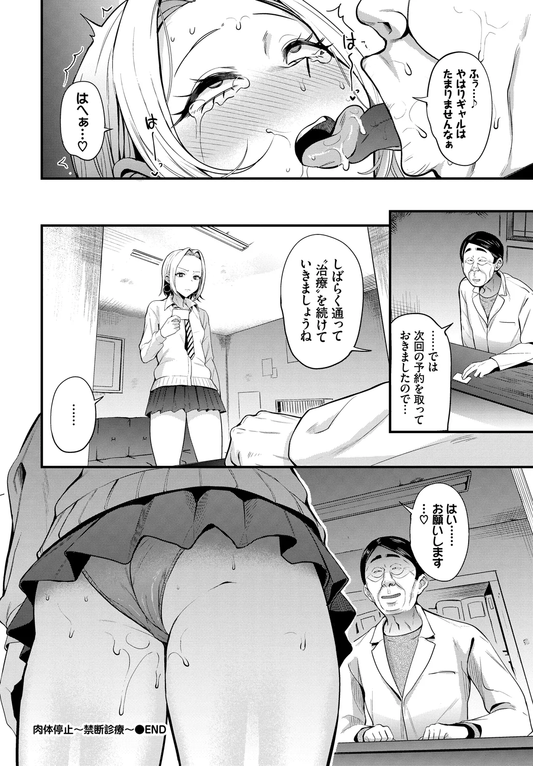 หน้า 26