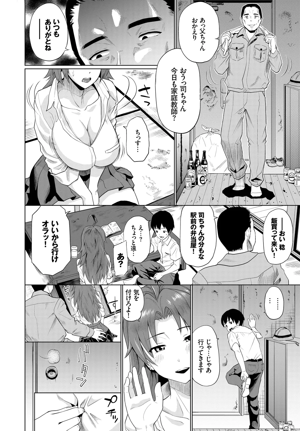 หน้า 28