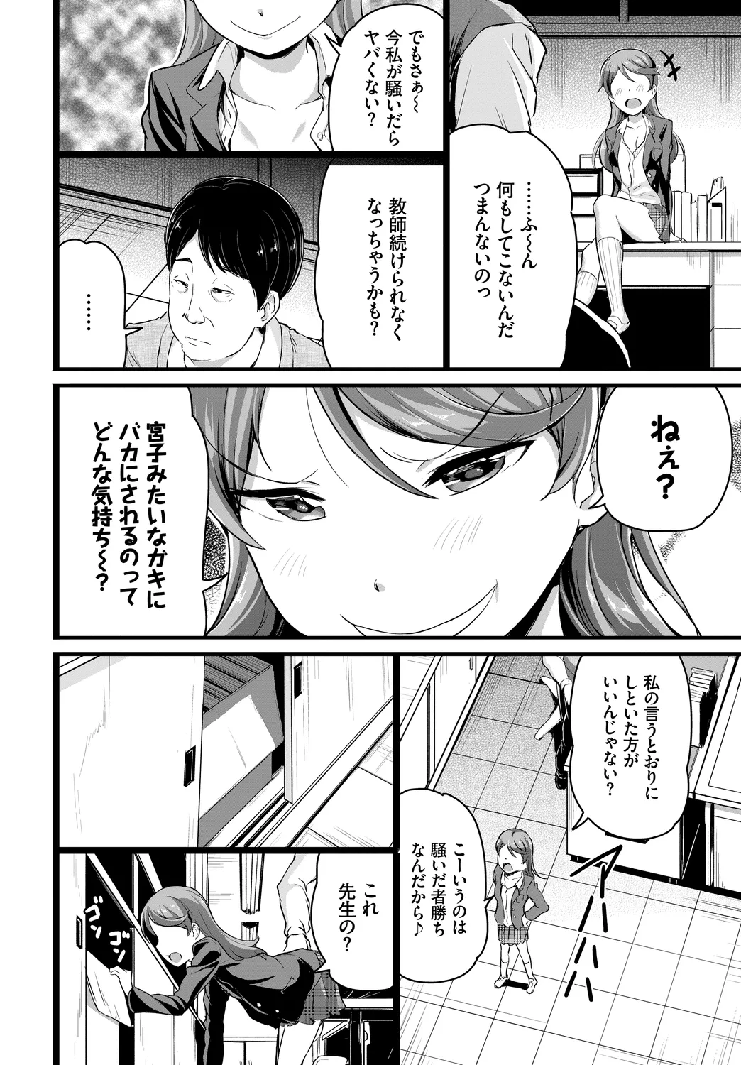 หน้า 68