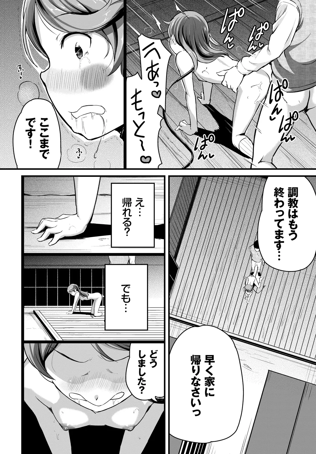 หน้า 82