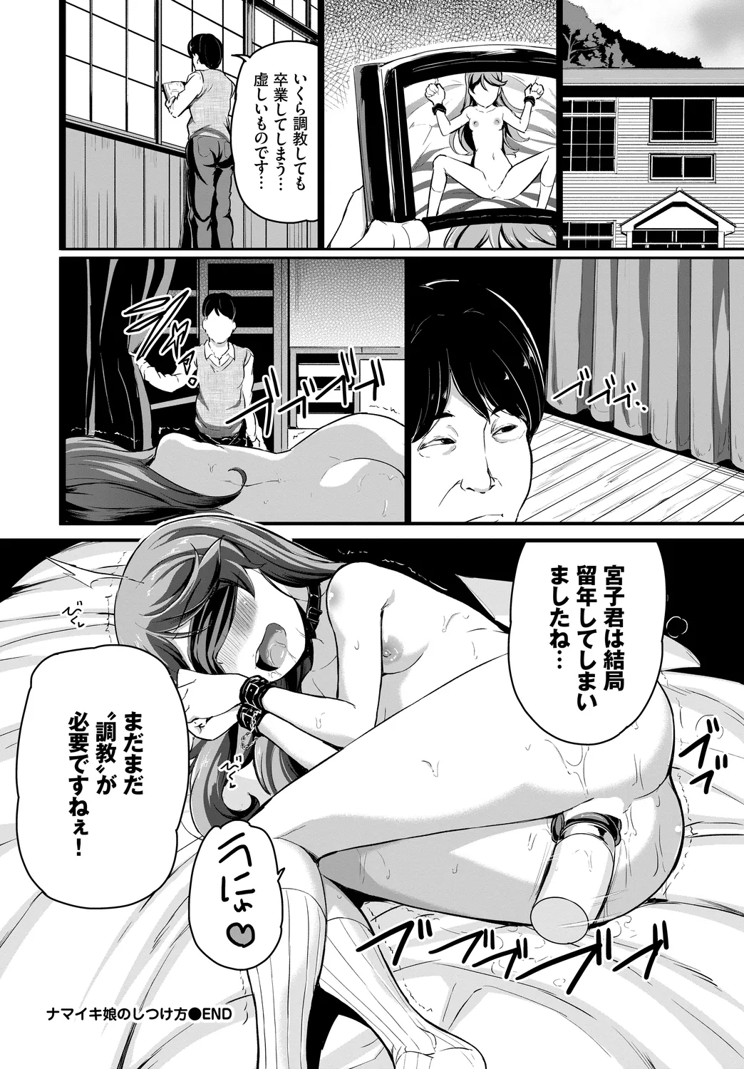 หน้า 86