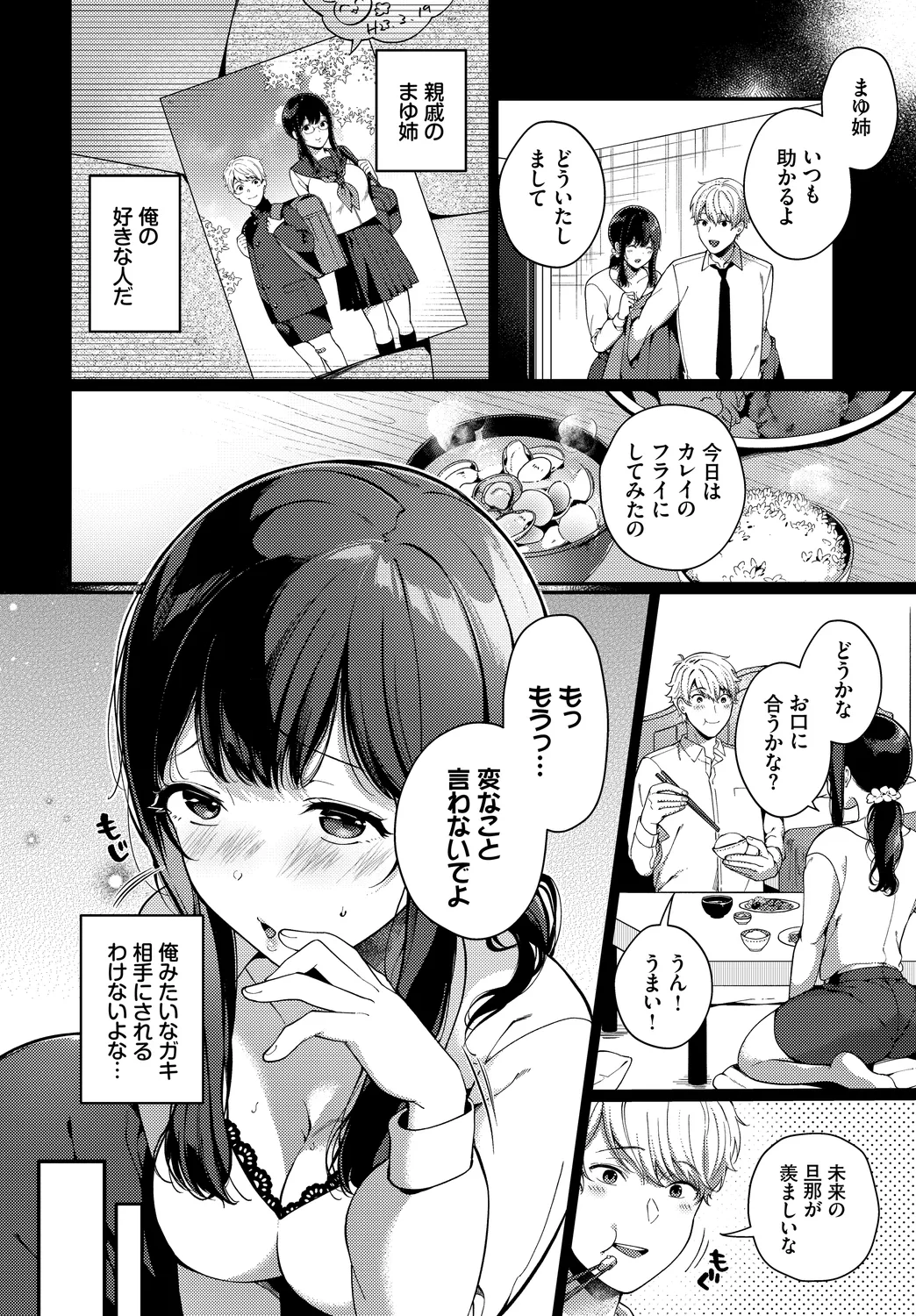 หน้า 4