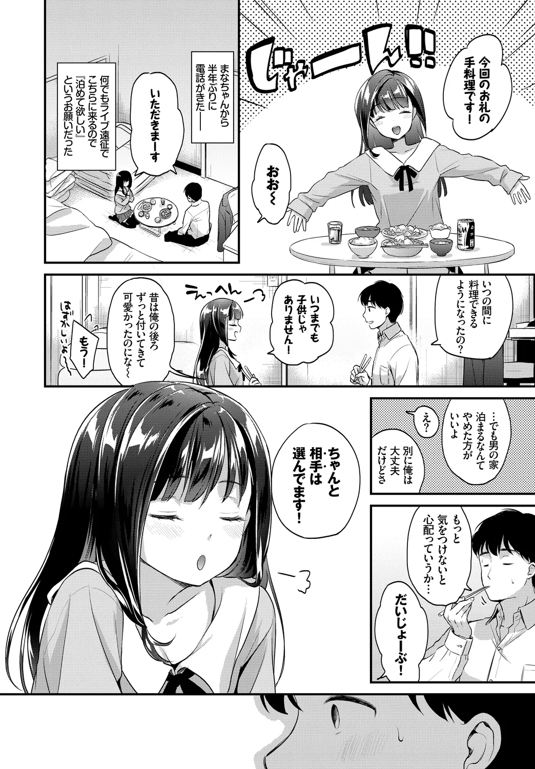 หน้า 24