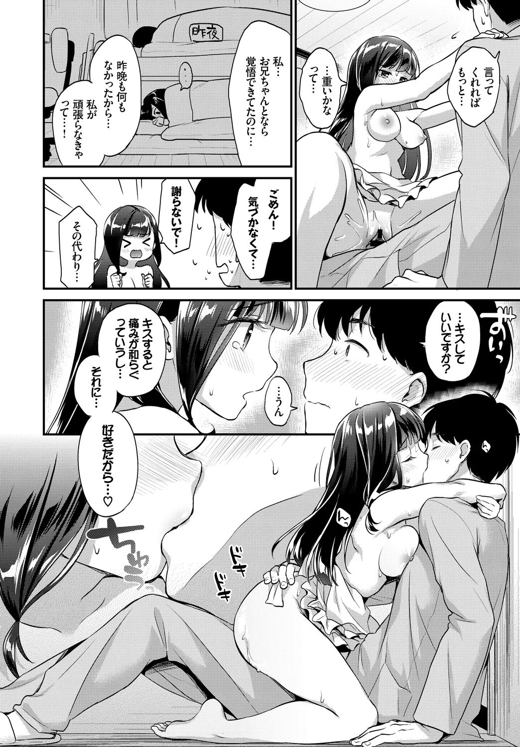 หน้า 34