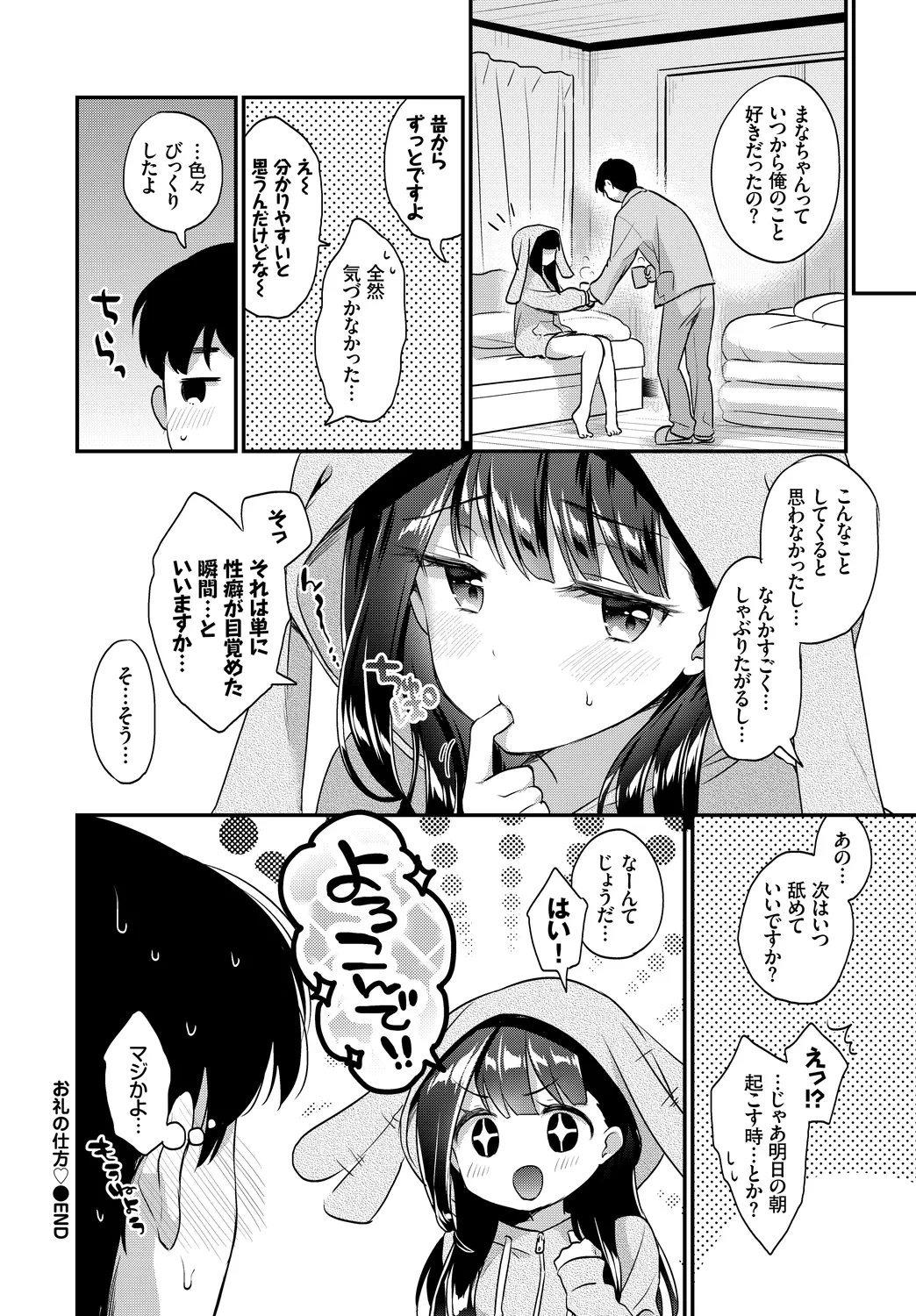 หน้า 42