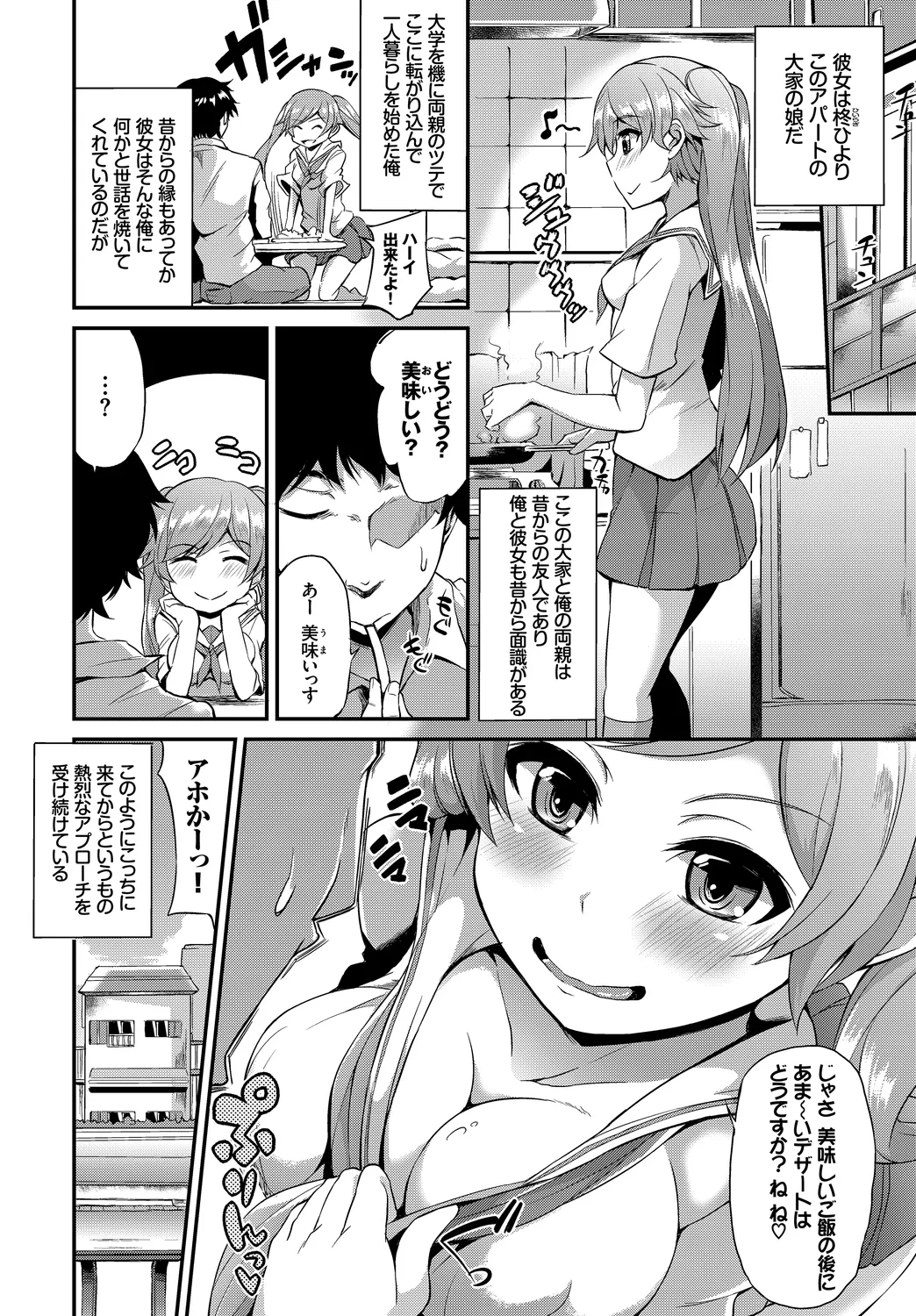 หน้า 68