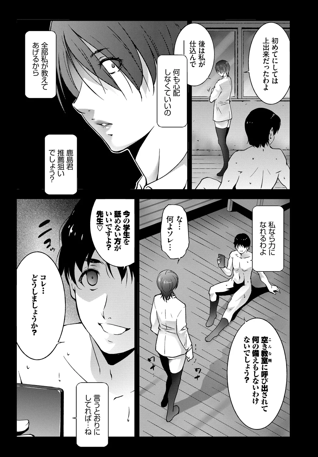 หน้า 27