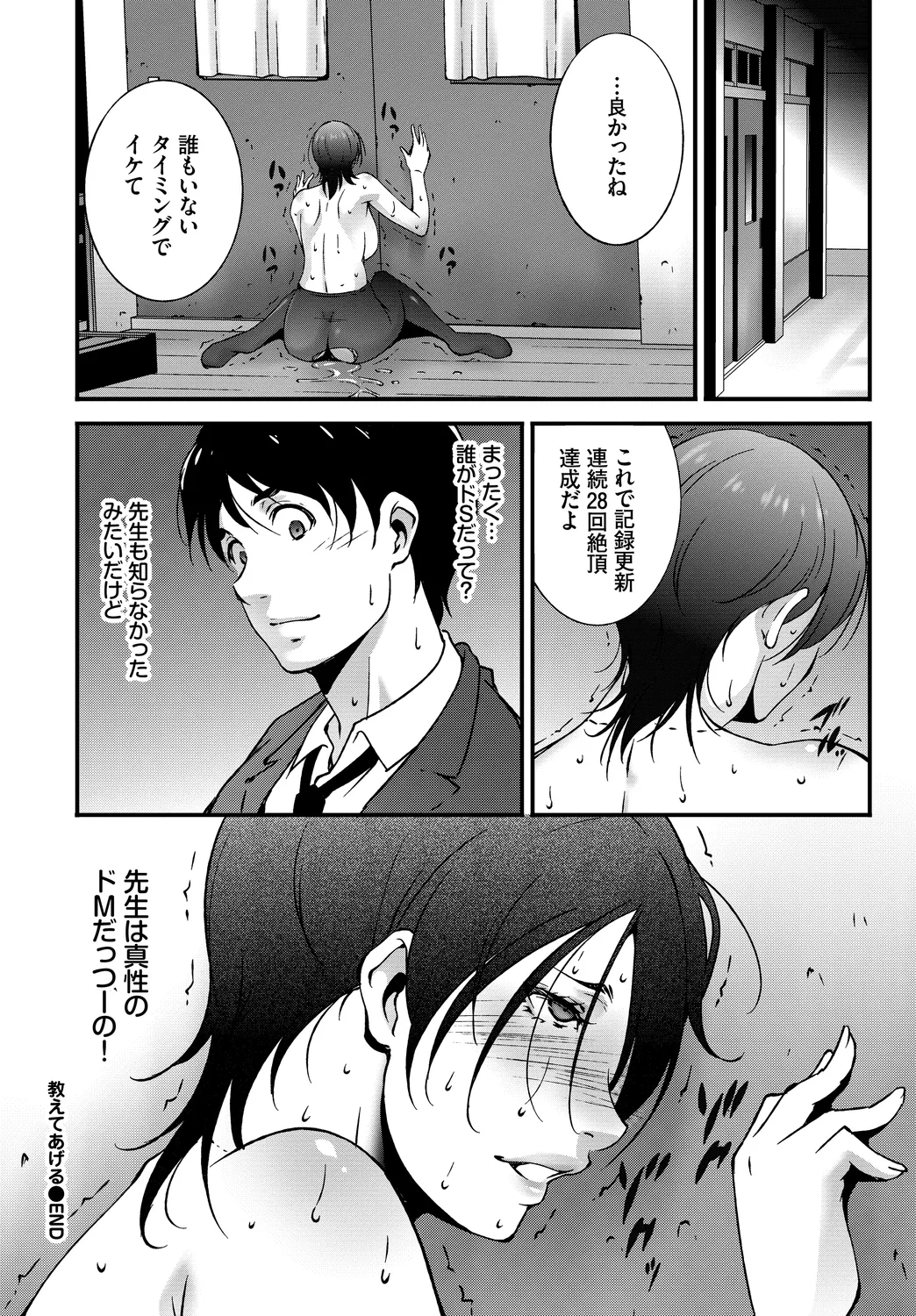 หน้า 42