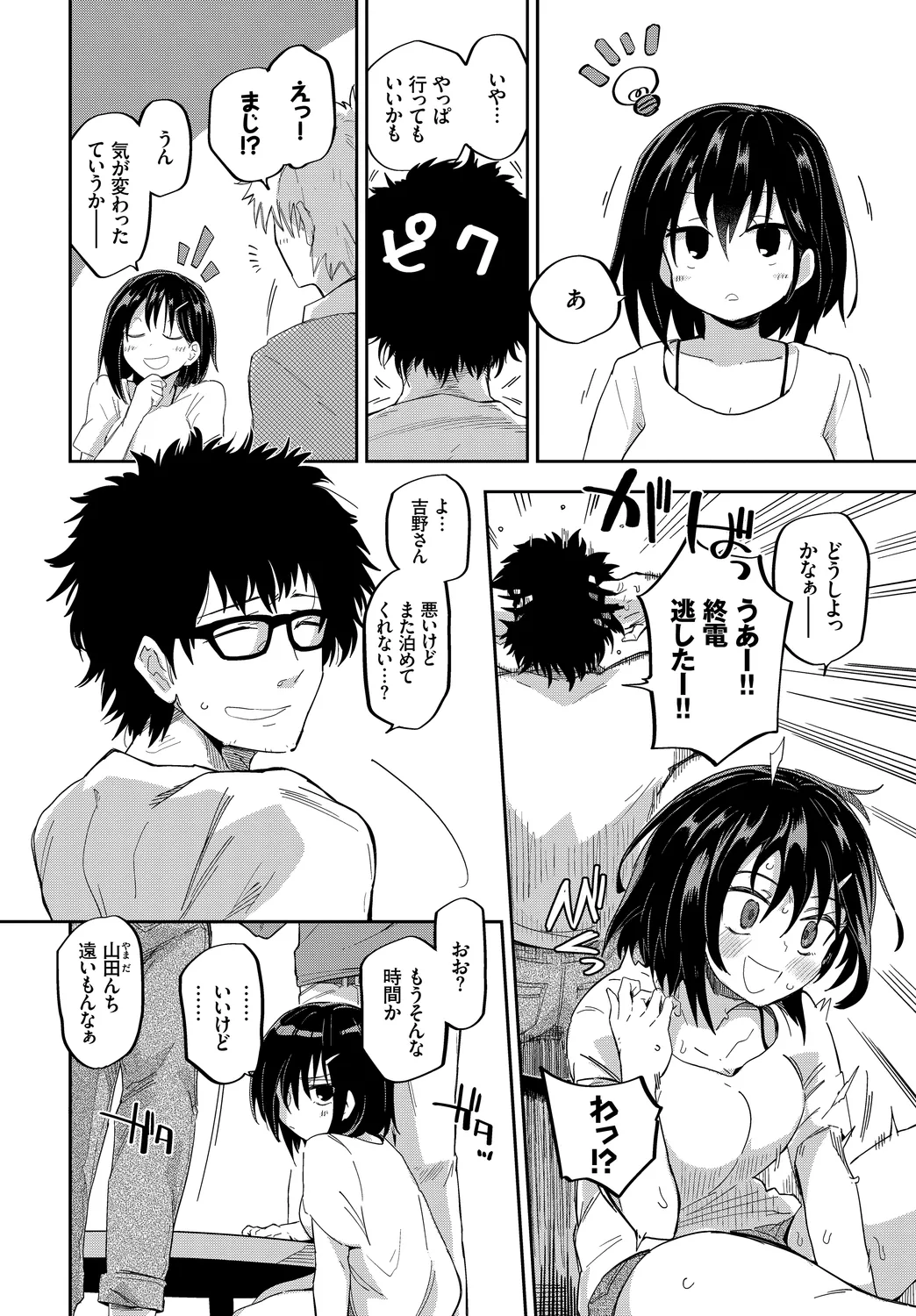 หน้า 44