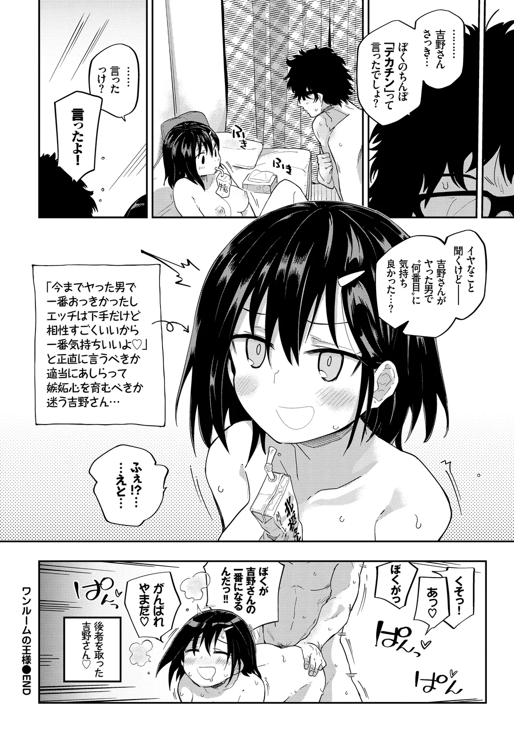 หน้า 62