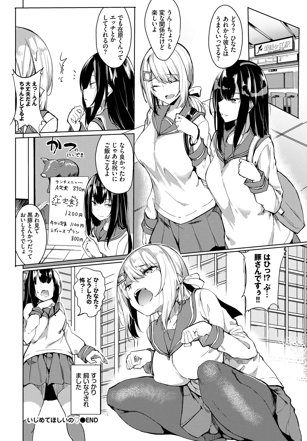 หน้า 104
