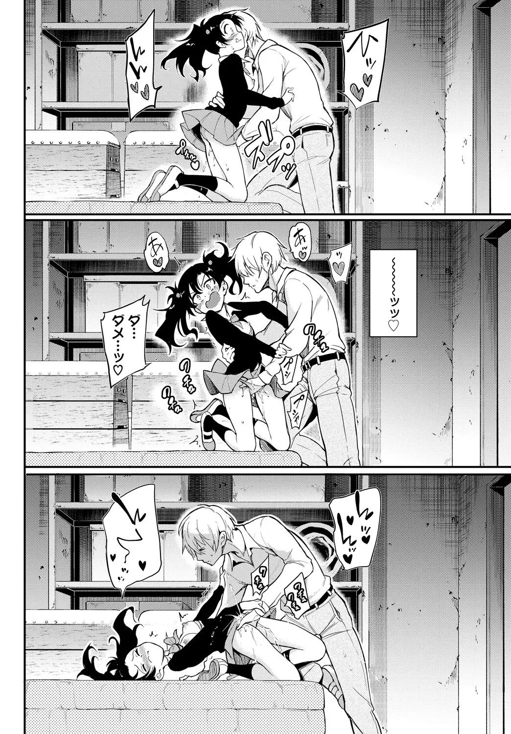 หน้า 12