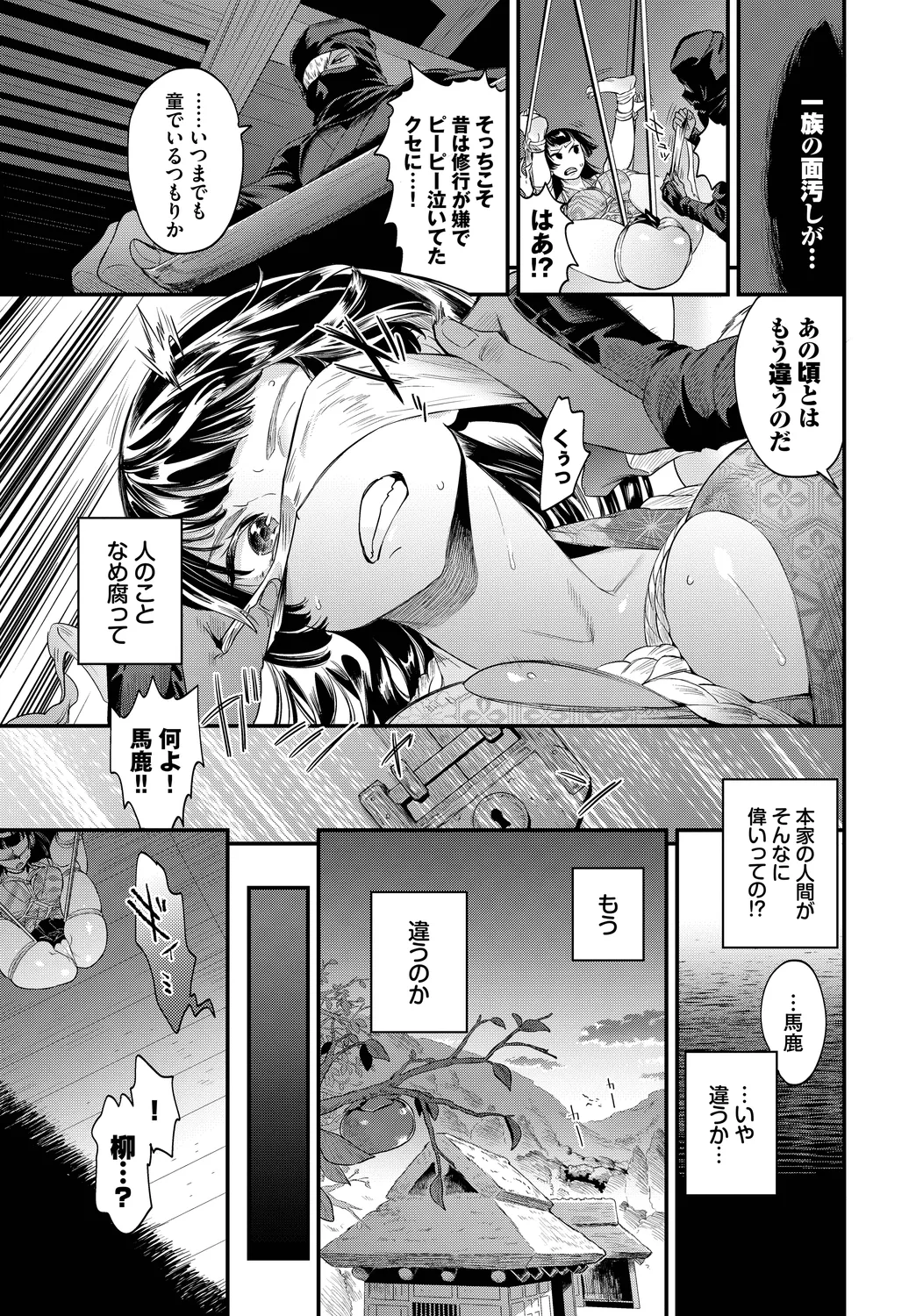หน้า 25