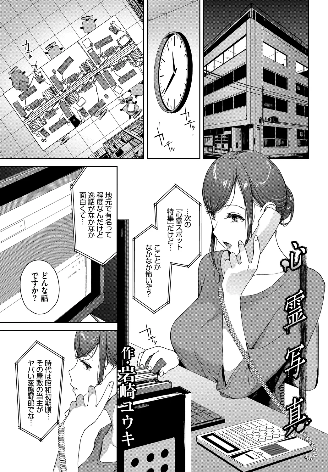 หน้า 43