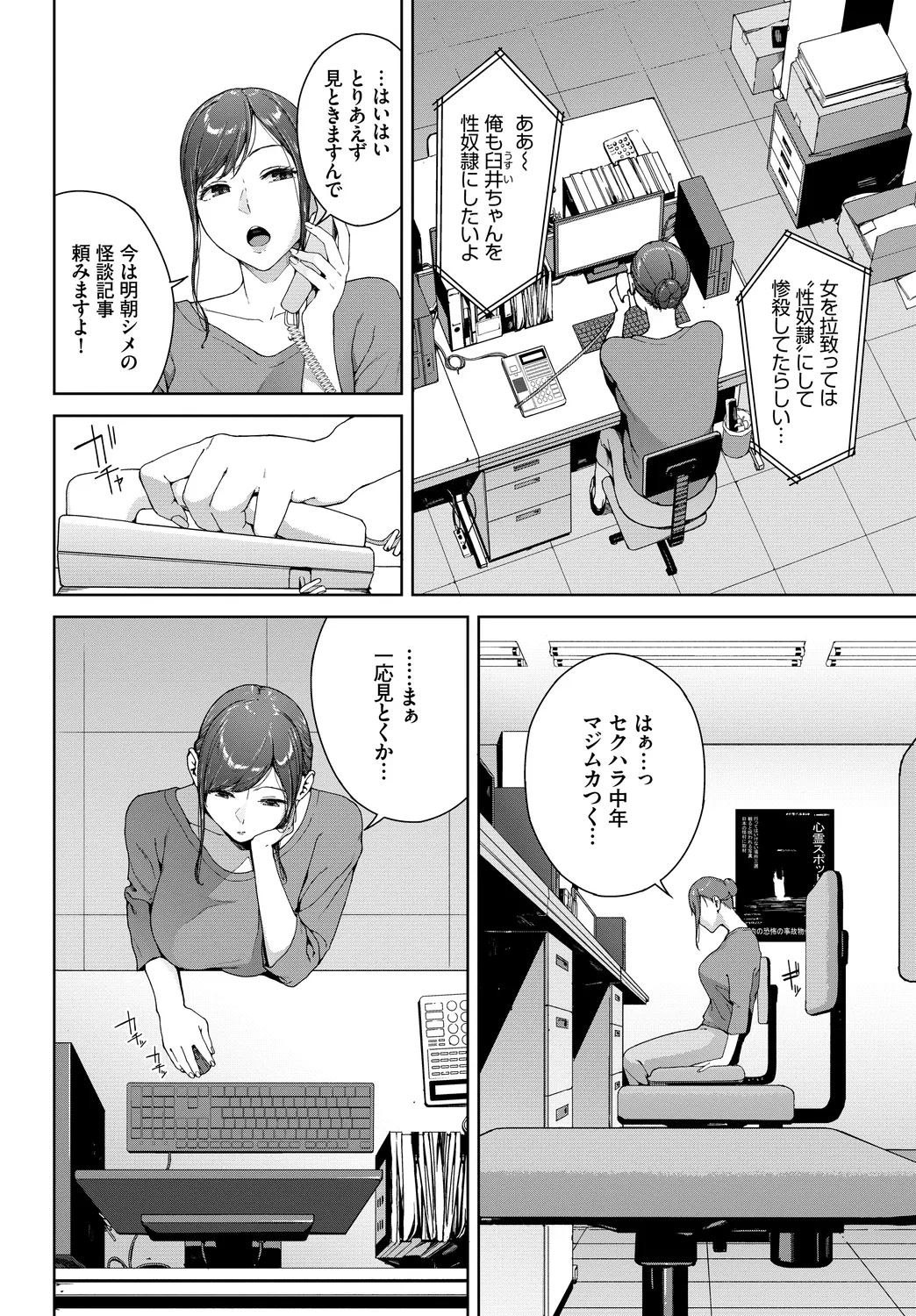 หน้า 44