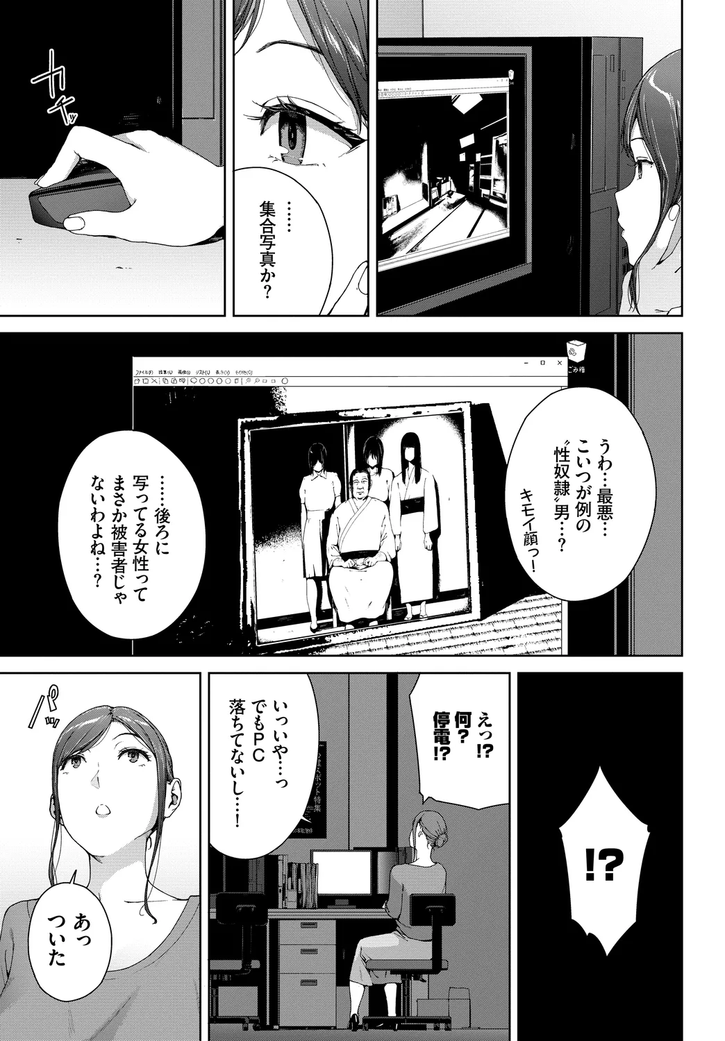 หน้า 45