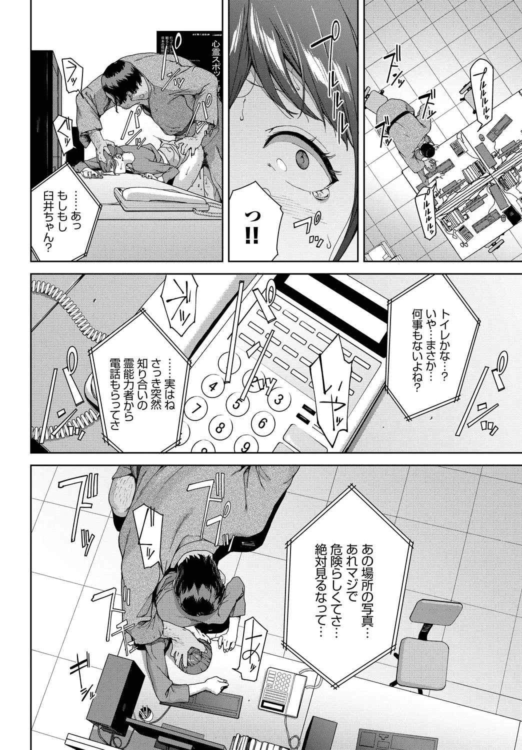 หน้า 52