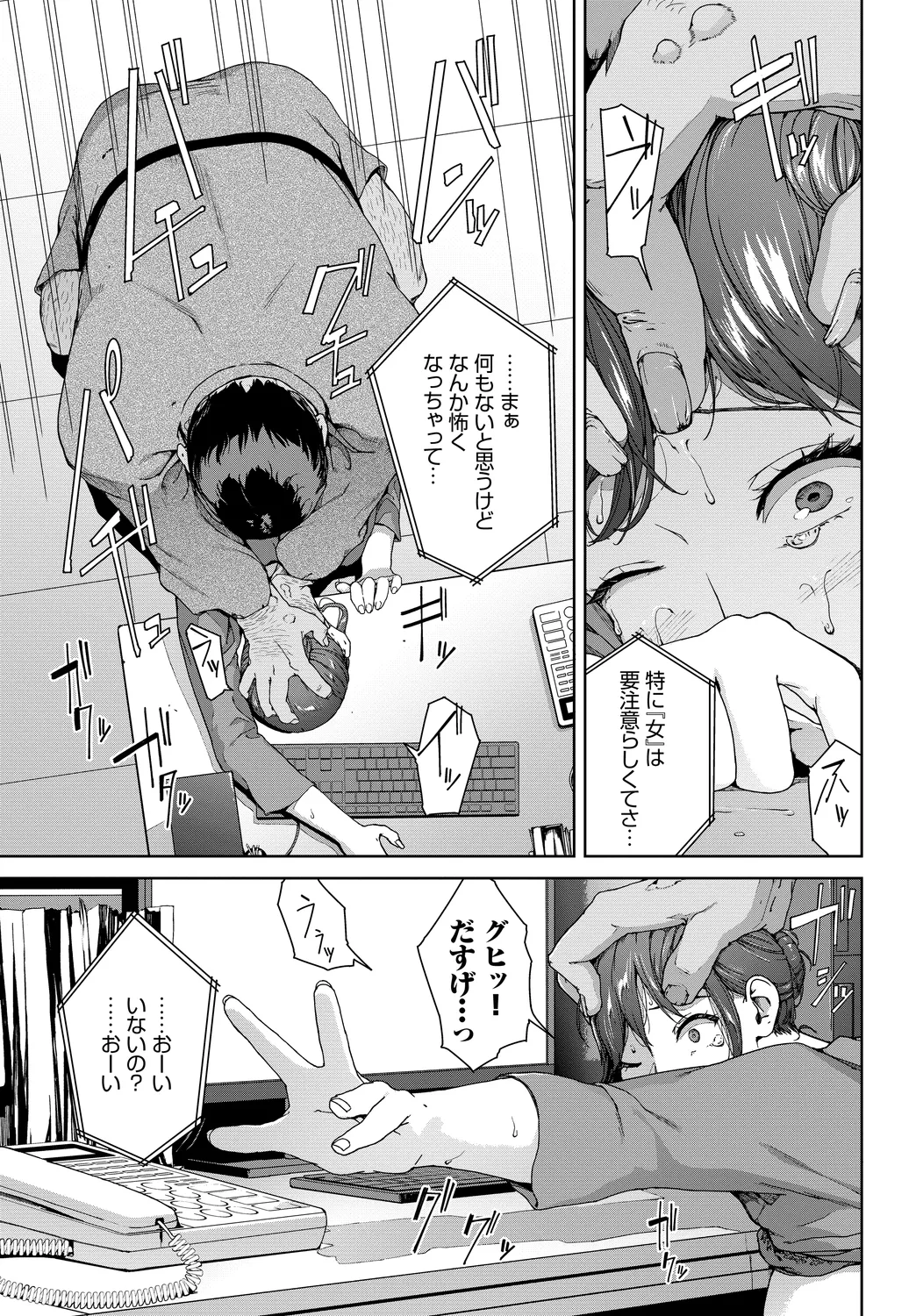 หน้า 53