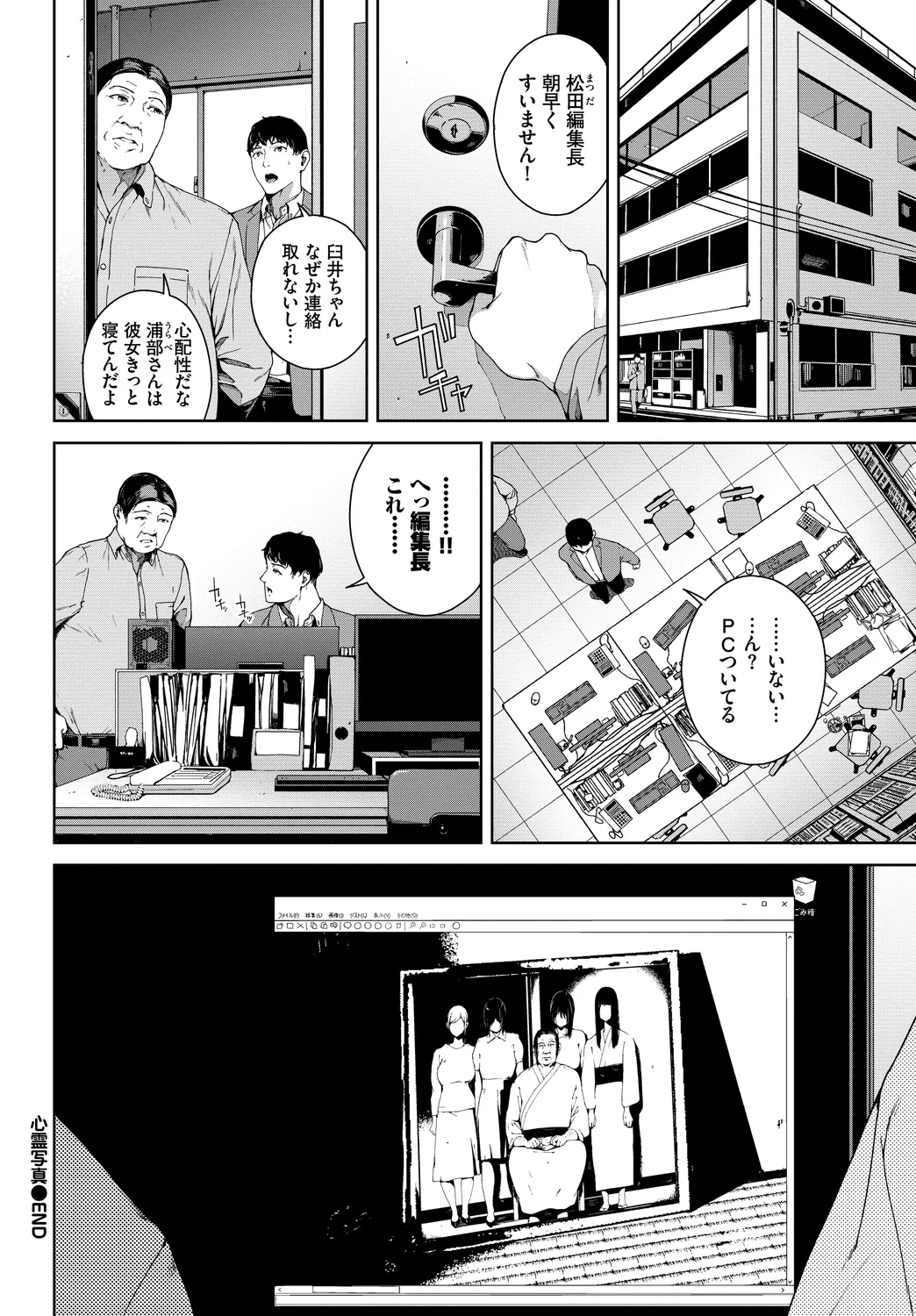 หน้า 62