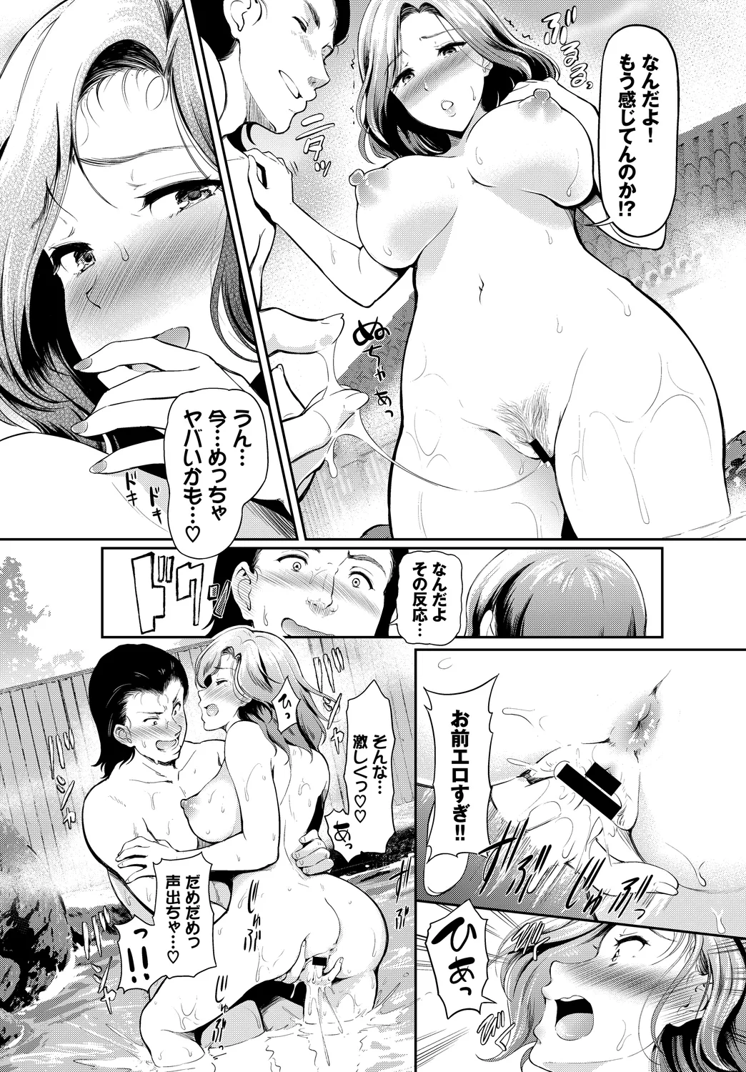 หน้า 54